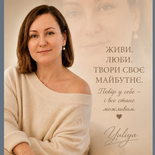 Yulia