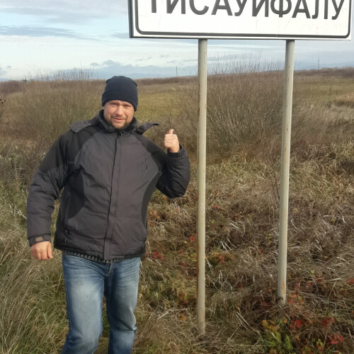 Василь